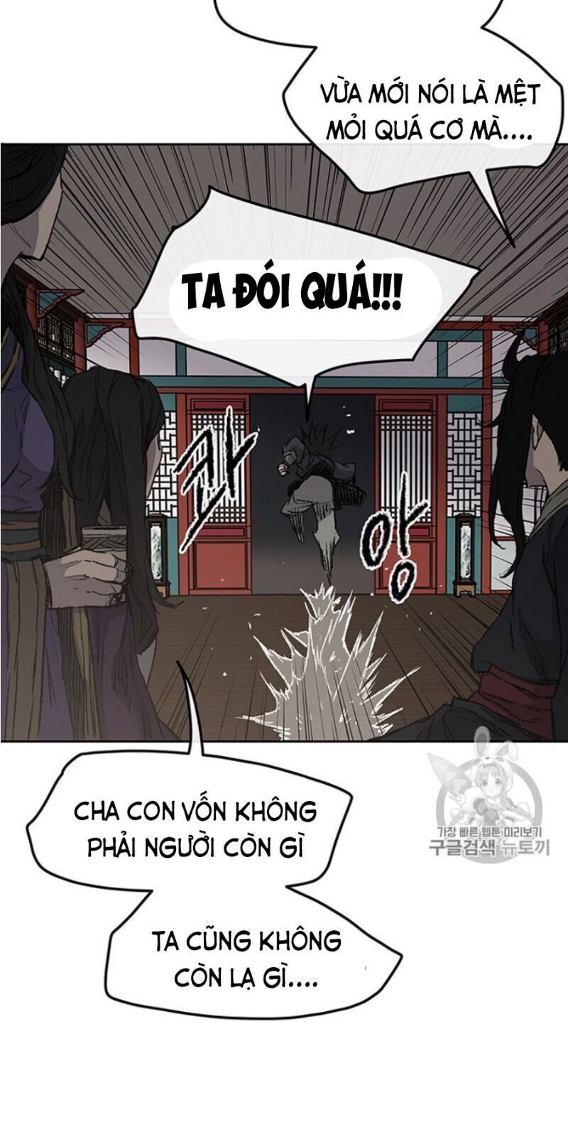 Tiên Kiếm Bất Bại Chapter 38 - 23