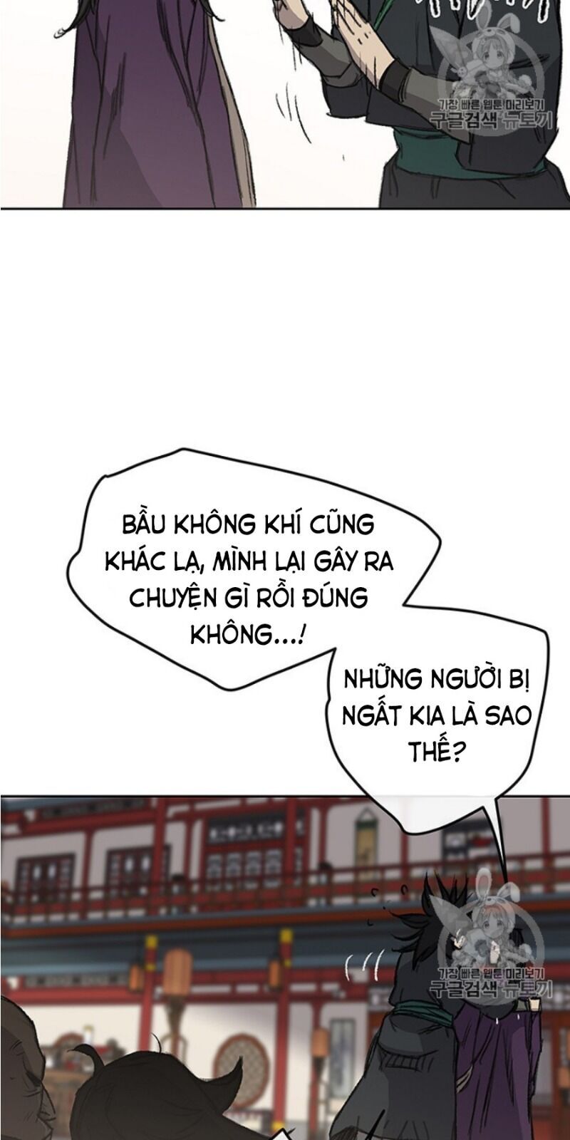 Tiên Kiếm Bất Bại Chapter 38 - 58