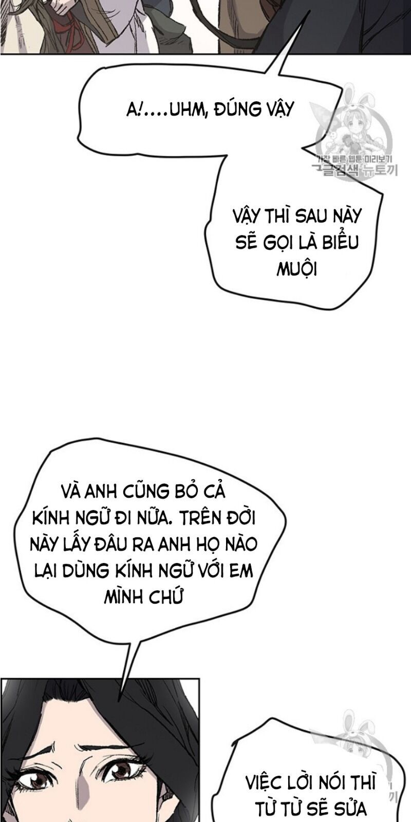 Tiên Kiếm Bất Bại Chapter 38 - 9