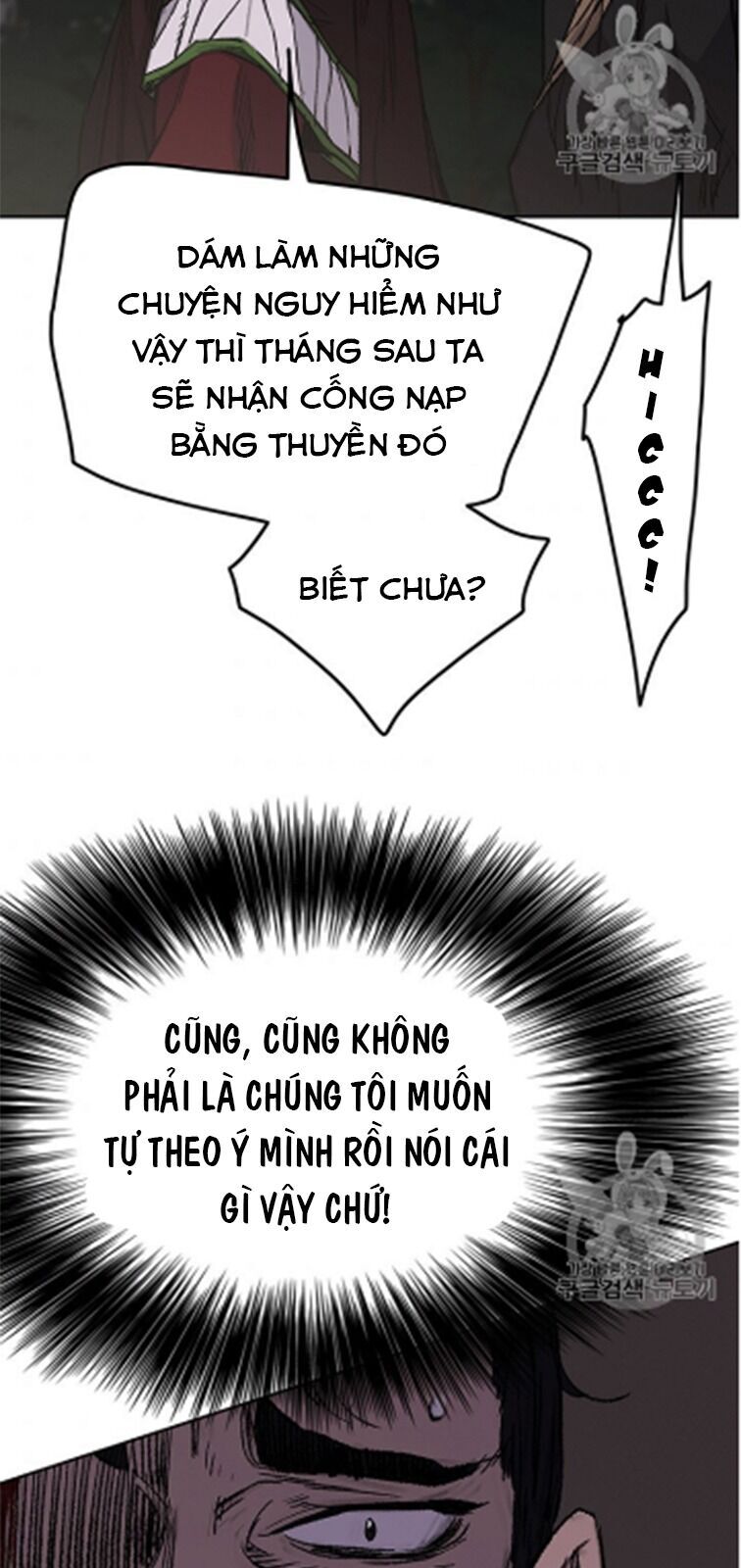 Tiên Kiếm Bất Bại Chapter 39 - 36