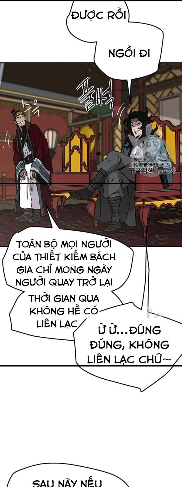 Tiên Kiếm Bất Bại Chapter 42 - 26