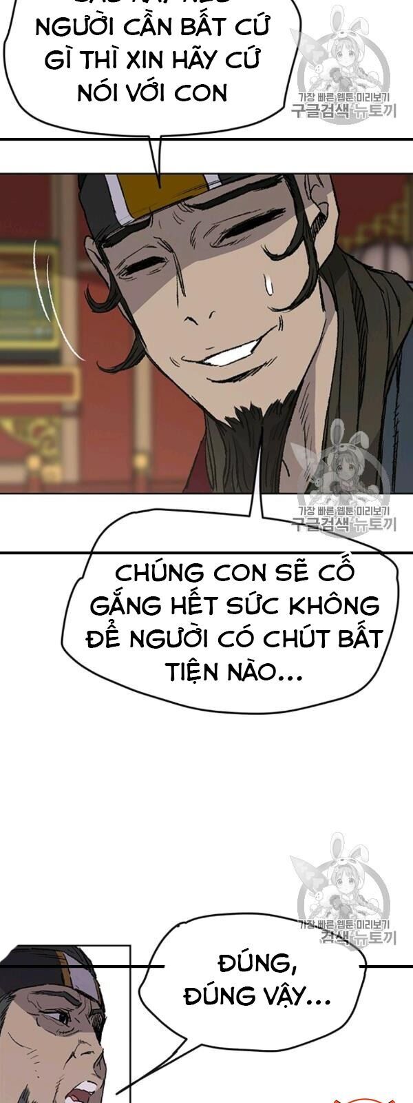 Tiên Kiếm Bất Bại Chapter 42 - 27