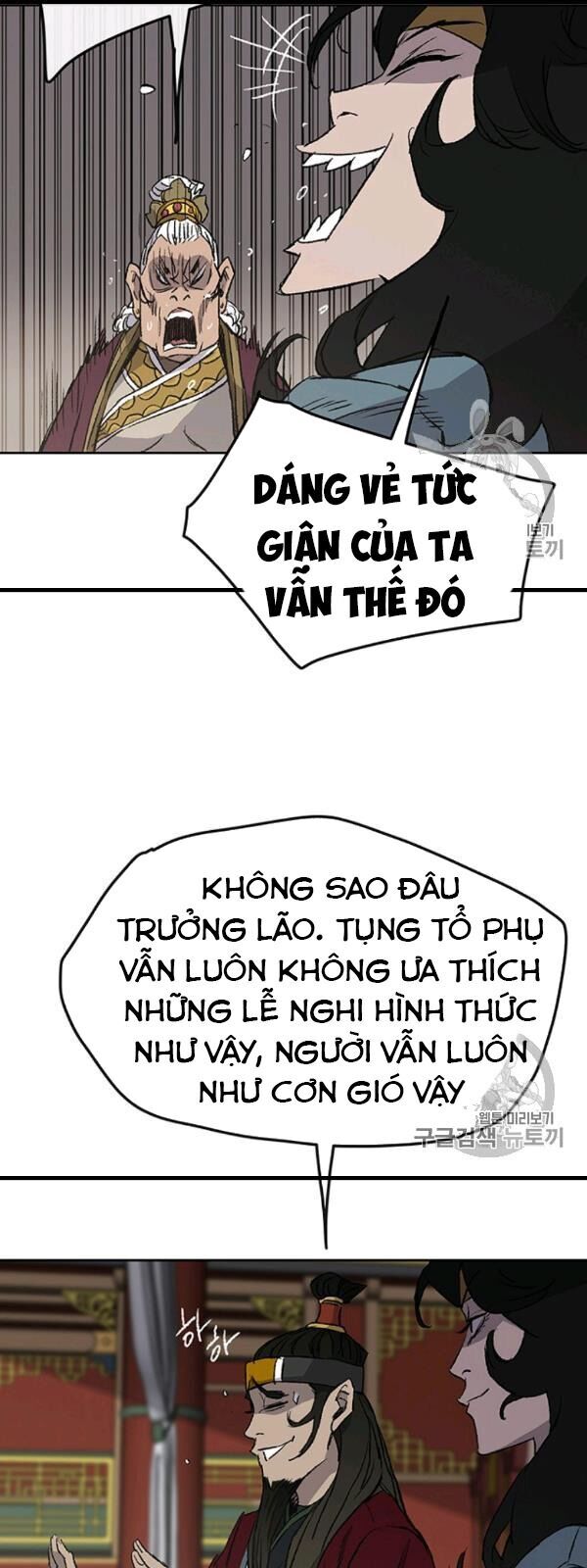 Tiên Kiếm Bất Bại Chapter 42 - 38