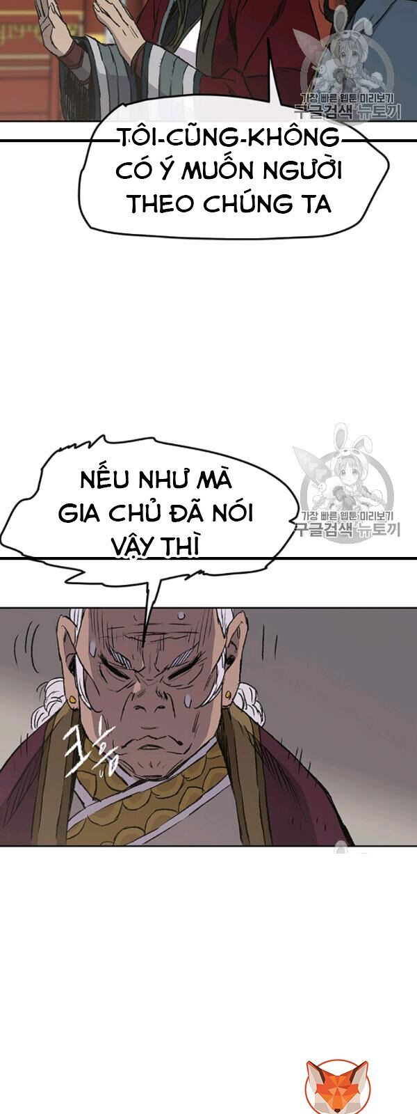 Tiên Kiếm Bất Bại Chapter 42 - 39