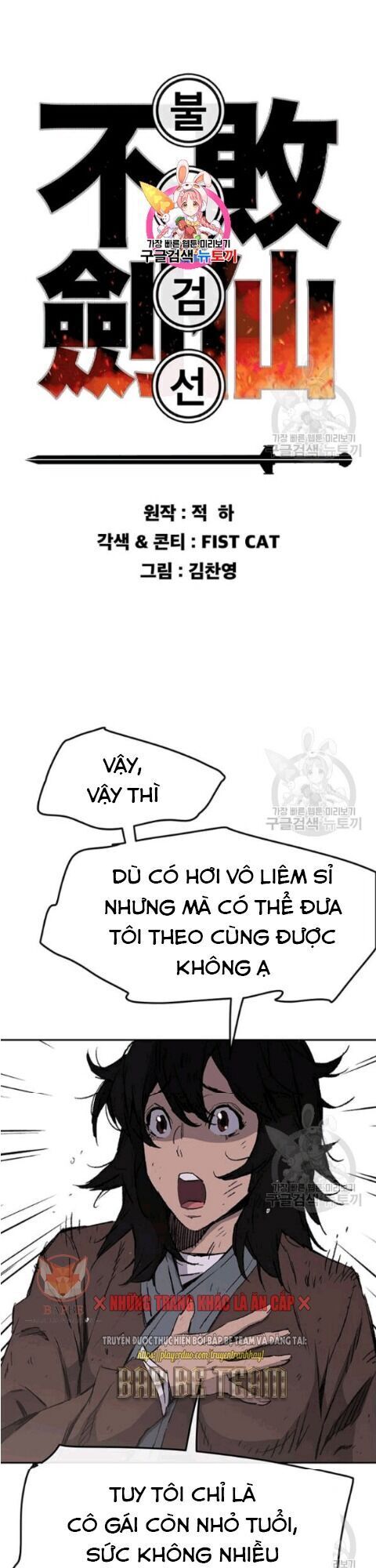 Tiên Kiếm Bất Bại Chapter 46 - 3