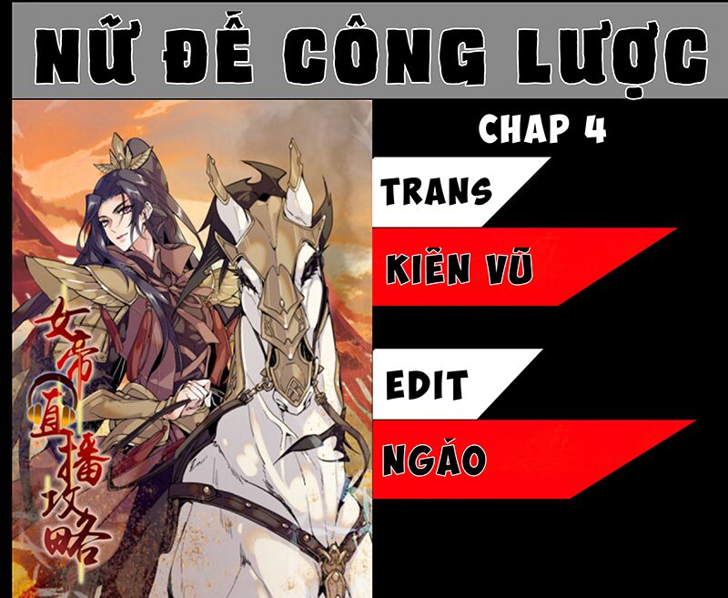 Nữ Đế Công Lược Chapter 4 - 1