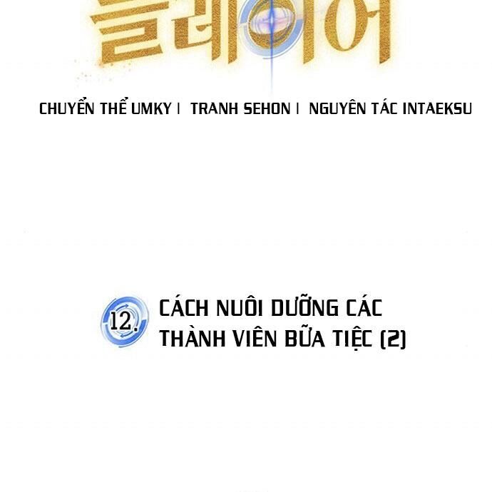 Trở Lại Thành Người Chơi Chapter 12 - 6