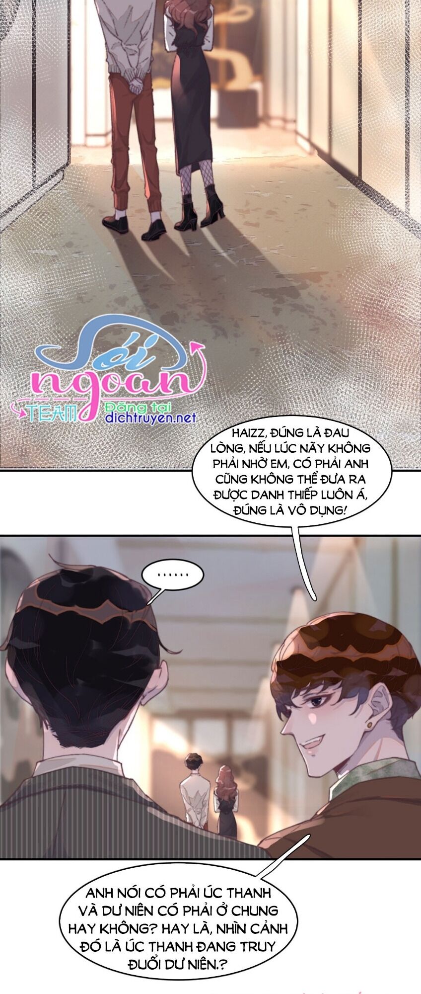 Nghe Nói Tôi Rất Nghèo Chapter 24 - 12