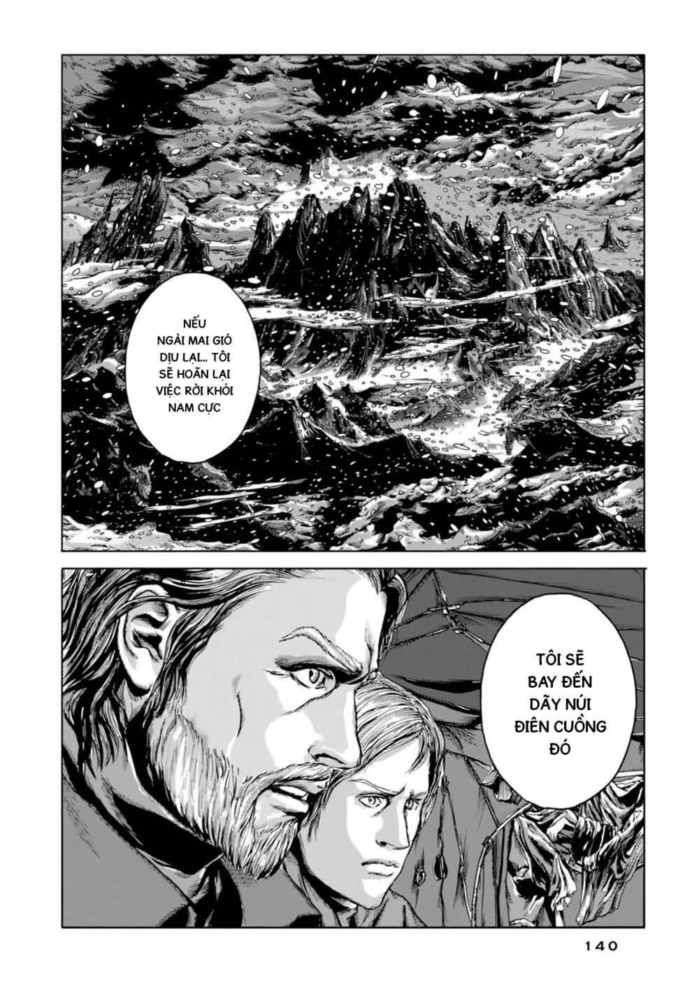 Kyouki No Sanmyaku Nite - At The Mountain Of Madness Chapter 12 - 14