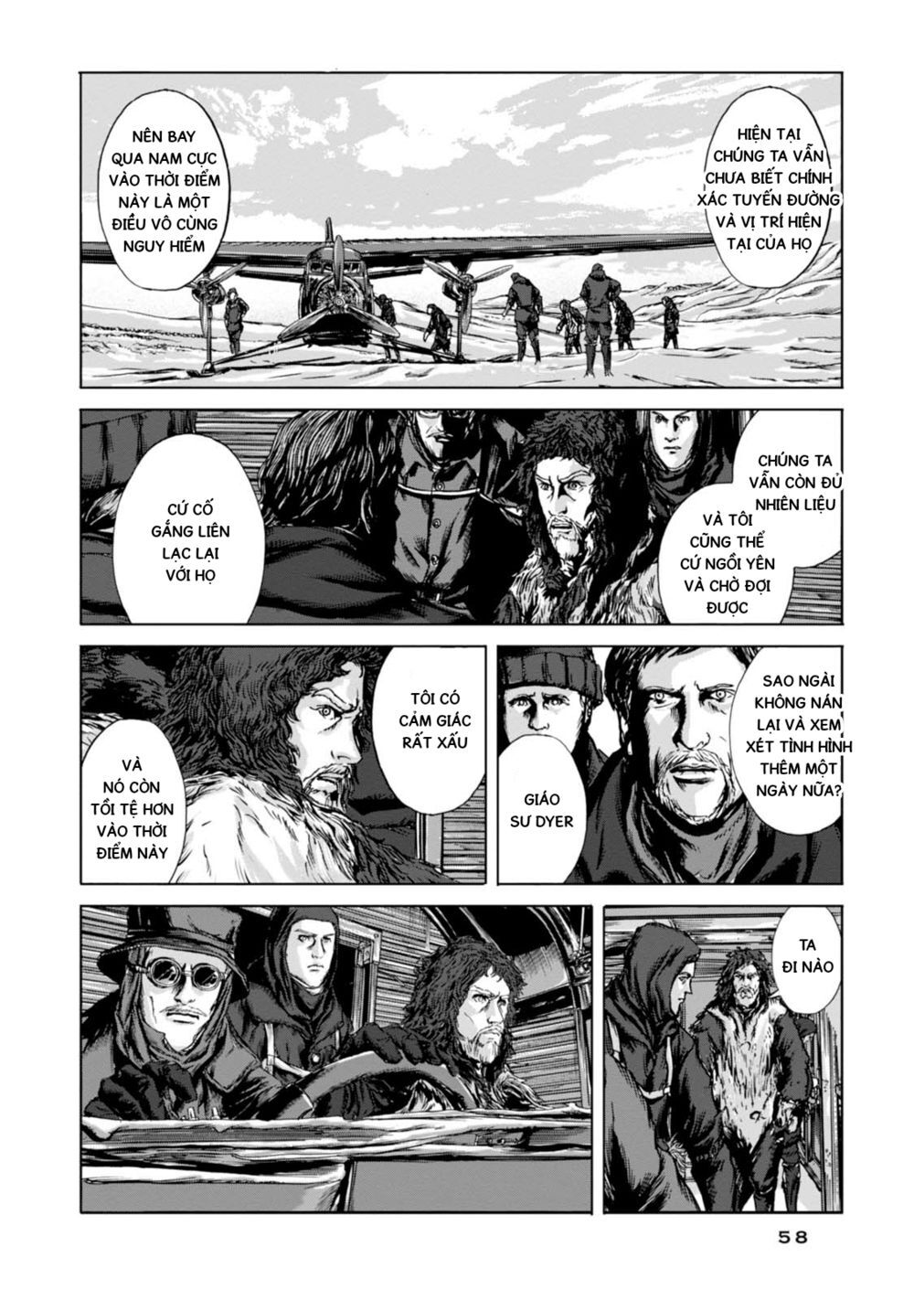 Kyouki No Sanmyaku Nite - At The Mountain Of Madness Chapter 8 - 18