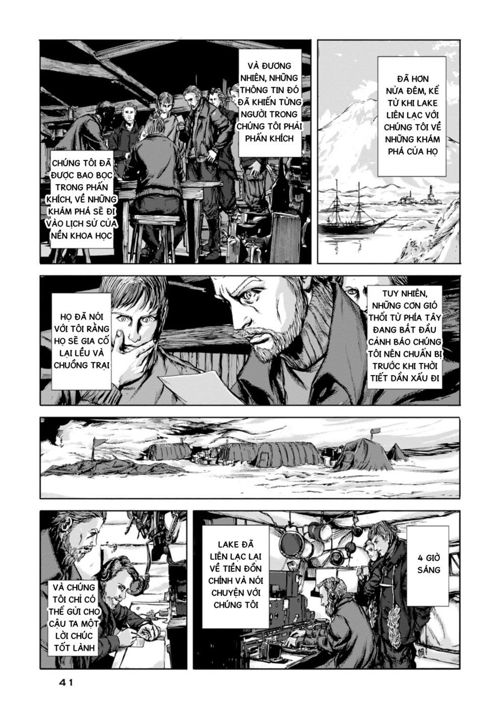 Kyouki No Sanmyaku Nite - At The Mountain Of Madness Chapter 8 - 19