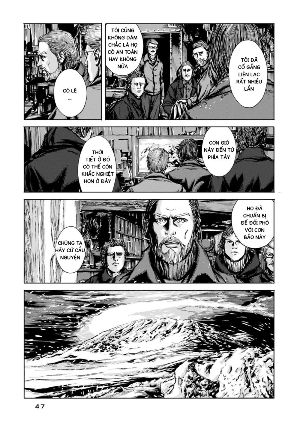 Kyouki No Sanmyaku Nite - At The Mountain Of Madness Chapter 8 - 9