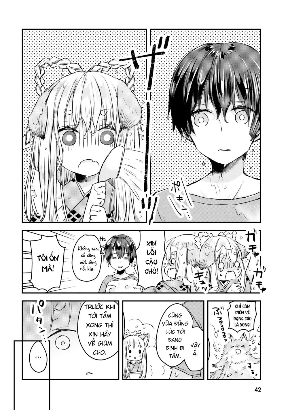 Tamamo No Koi Chapter 2 - 12