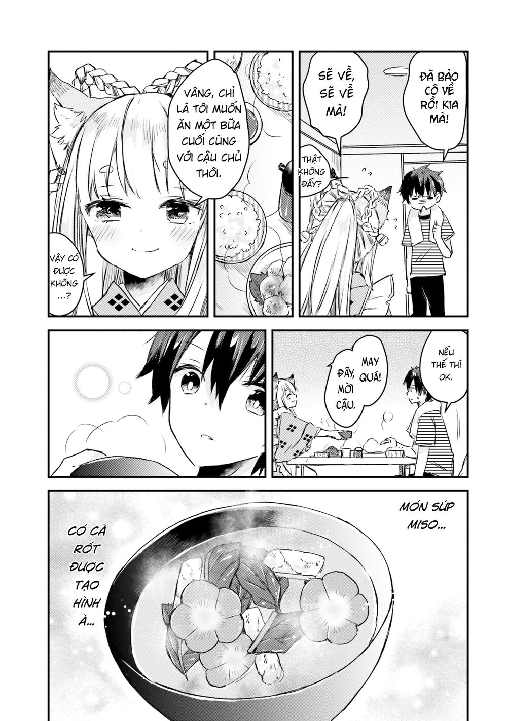 Tamamo No Koi Chapter 2 - 17