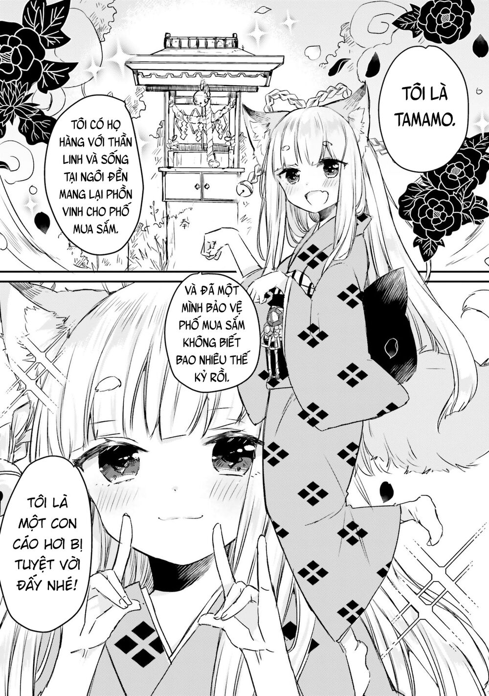 Tamamo No Koi Chapter 2 - 4