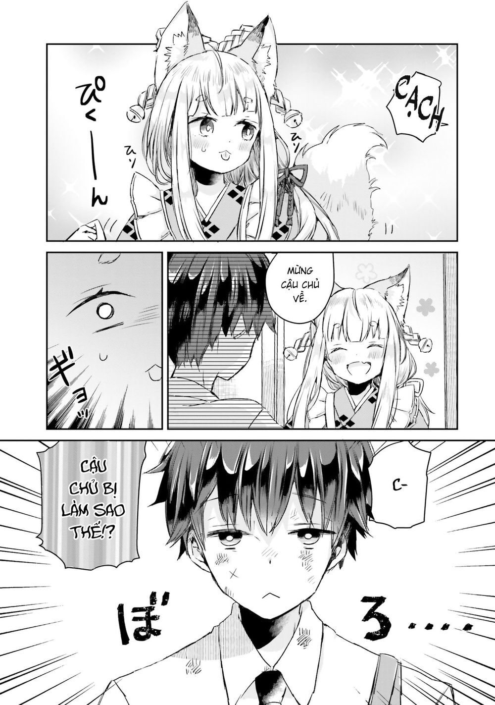 Tamamo No Koi Chapter 3 - 3