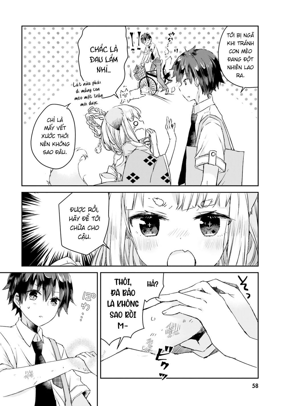 Tamamo No Koi Chapter 3 - 4