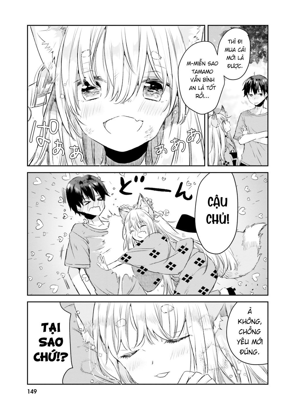 Tamamo No Koi Chapter 6 - 24