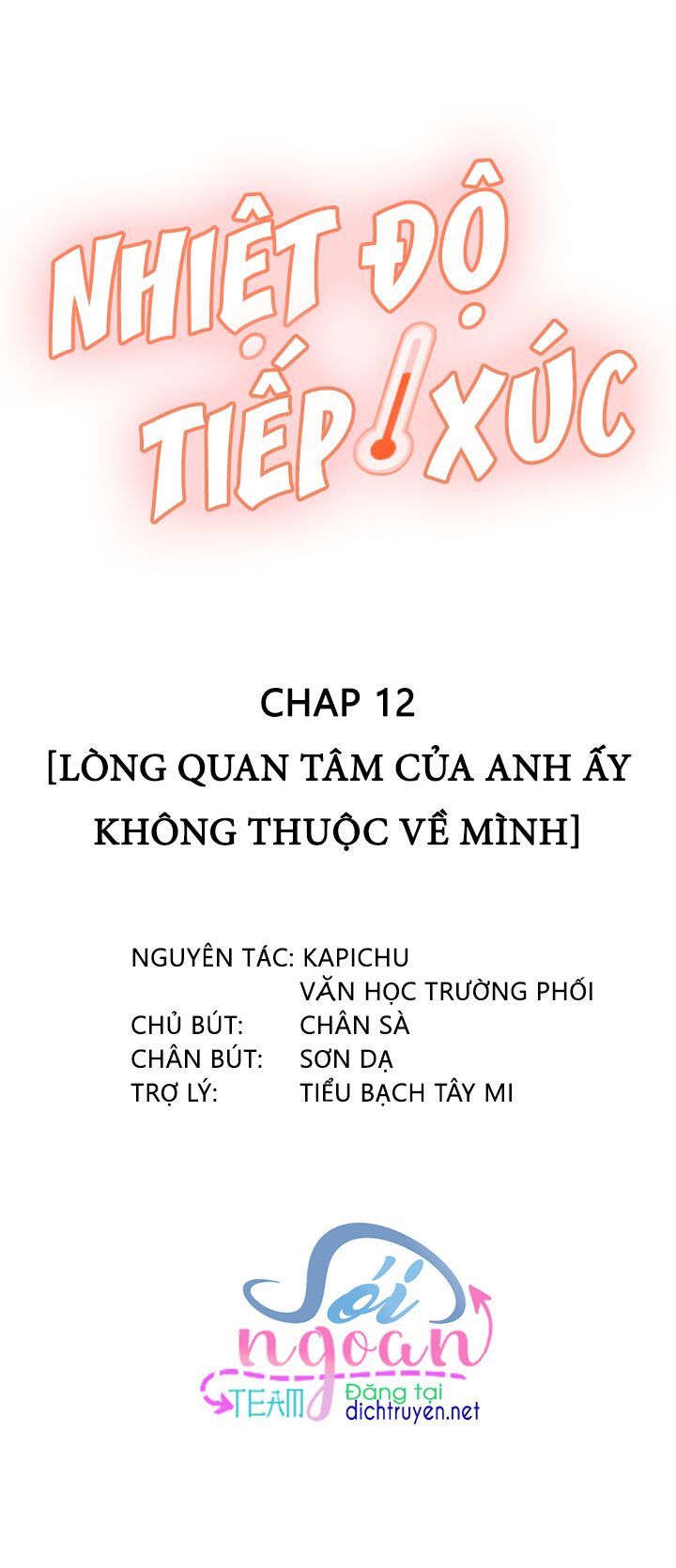 Nhiệt Độ Xã Giao Chapter 12 - 2