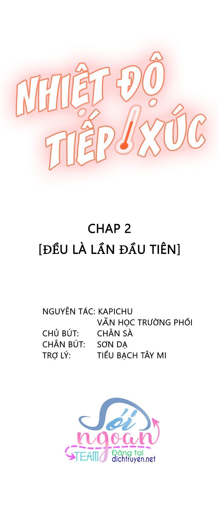 Nhiệt Độ Xã Giao Chapter 2 - 2