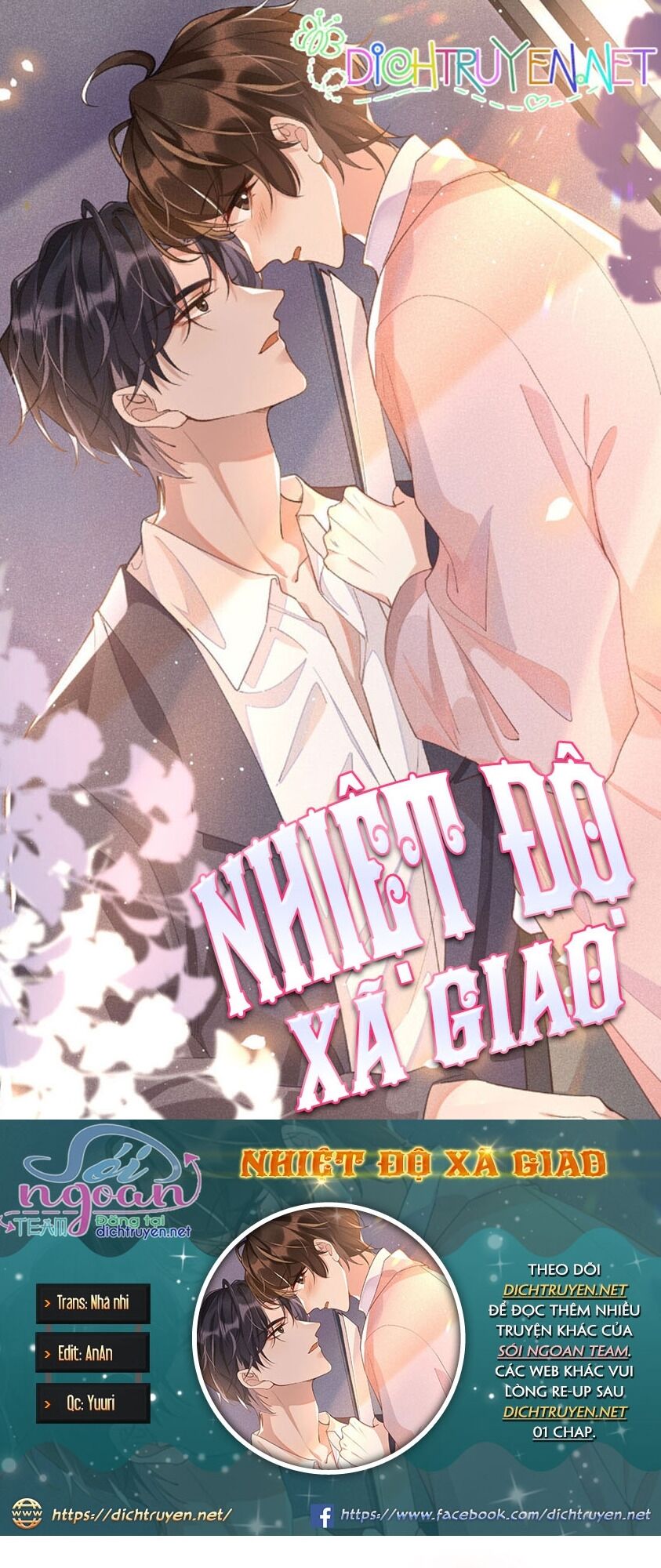 Nhiệt Độ Xã Giao Chapter 21 - 1