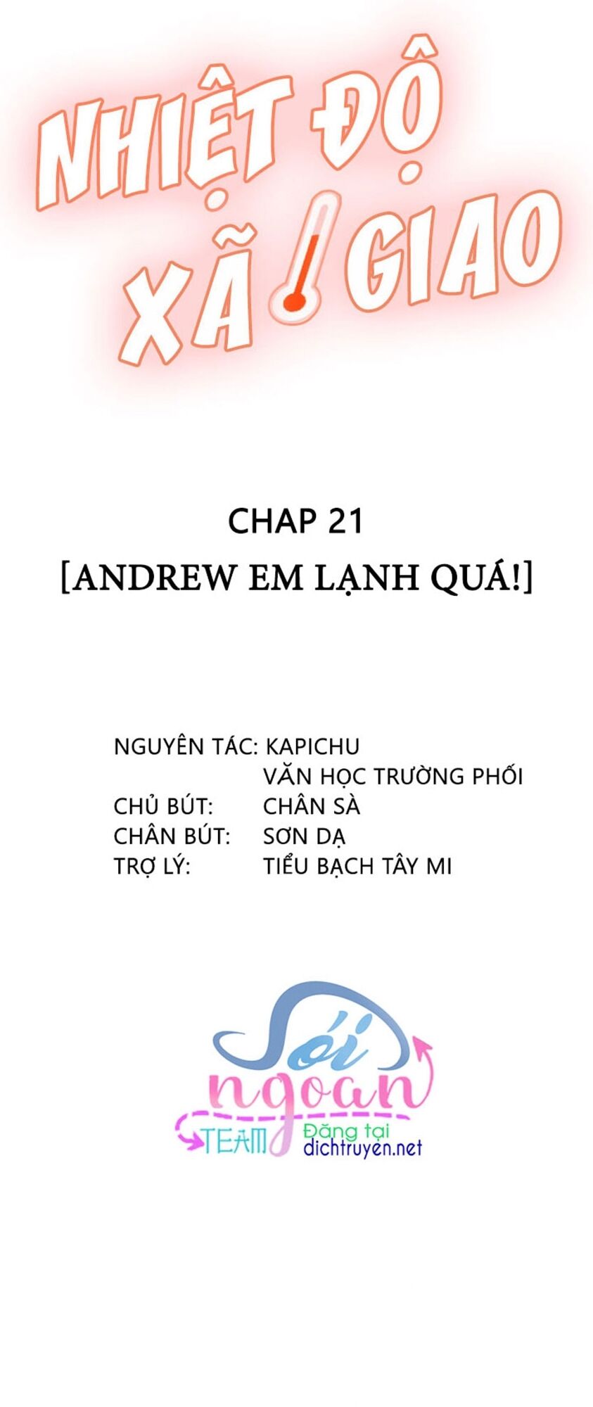 Nhiệt Độ Xã Giao Chapter 21 - 2