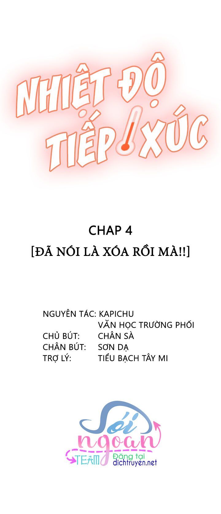 Nhiệt Độ Xã Giao Chapter 4 - 2