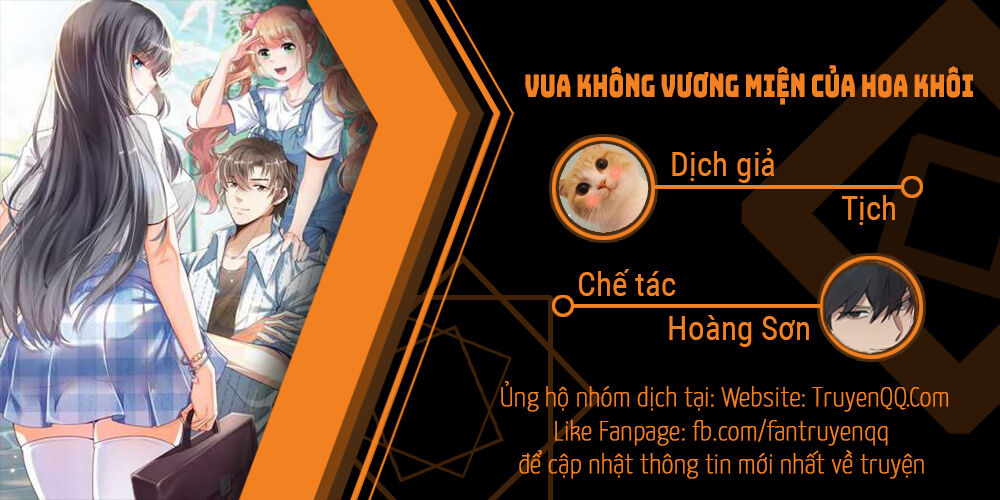 Vua Không Vương Miện Của Hoa Khôi Chapter 4 - 105