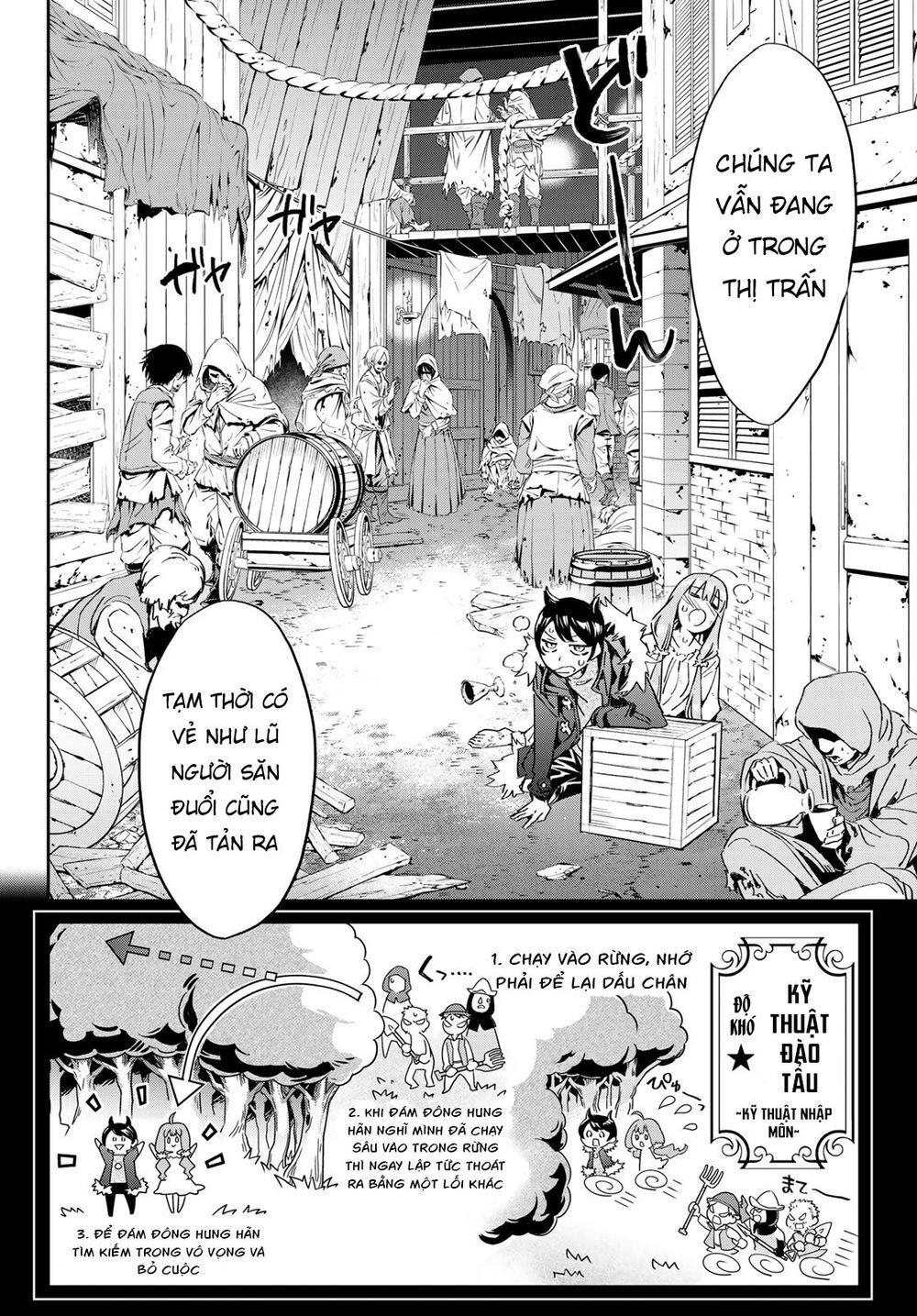 Majo Ni Sasageru Trick Chapter 2 - 6