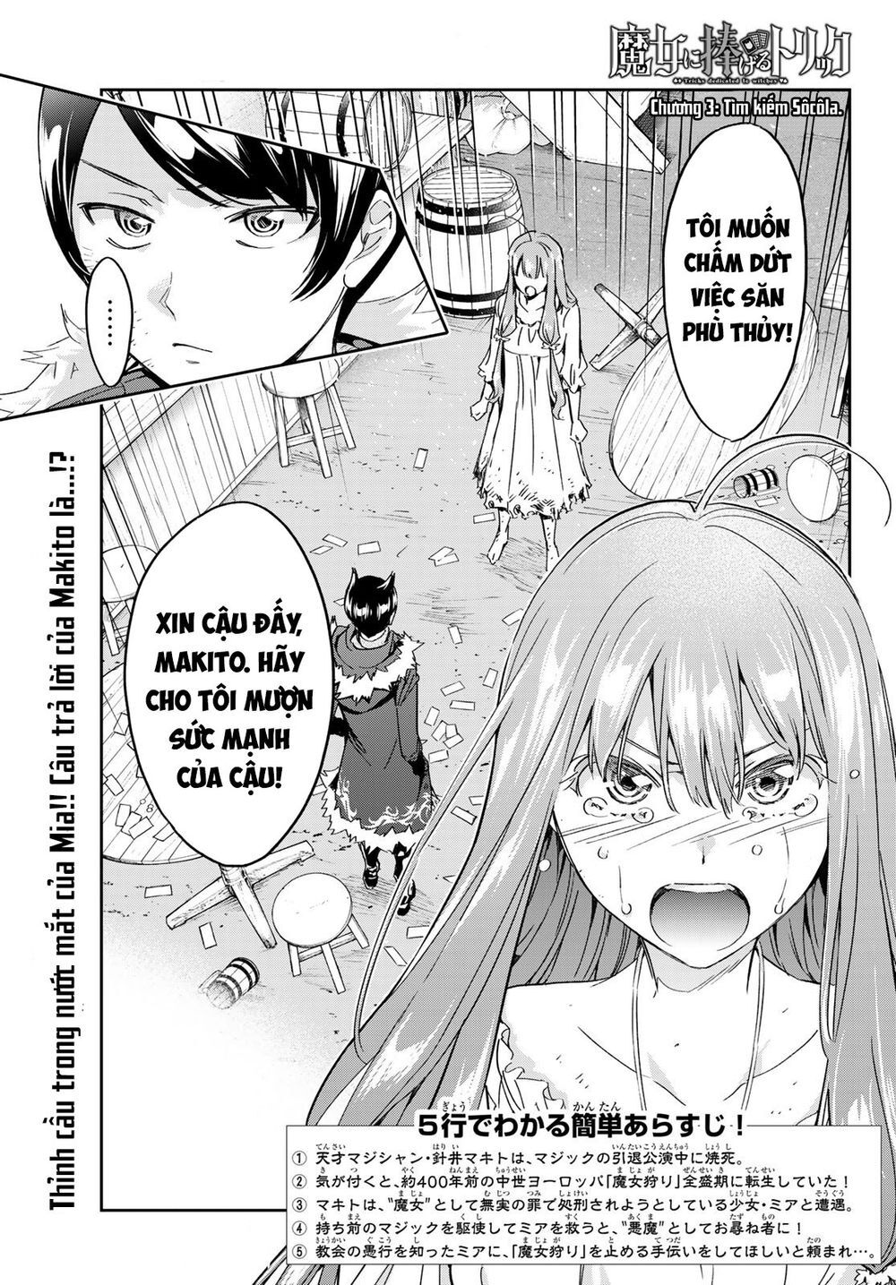 Majo Ni Sasageru Trick Chapter 3 - 5