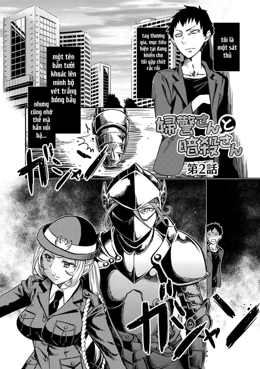 Policewoman And Assassin Chapter 2 - 4