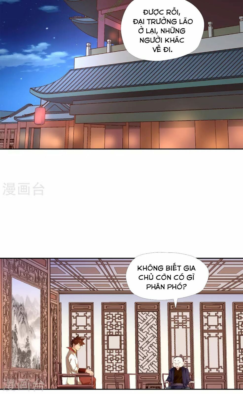 Võ Linh Kiếm Tôn Chapter 12 - 16