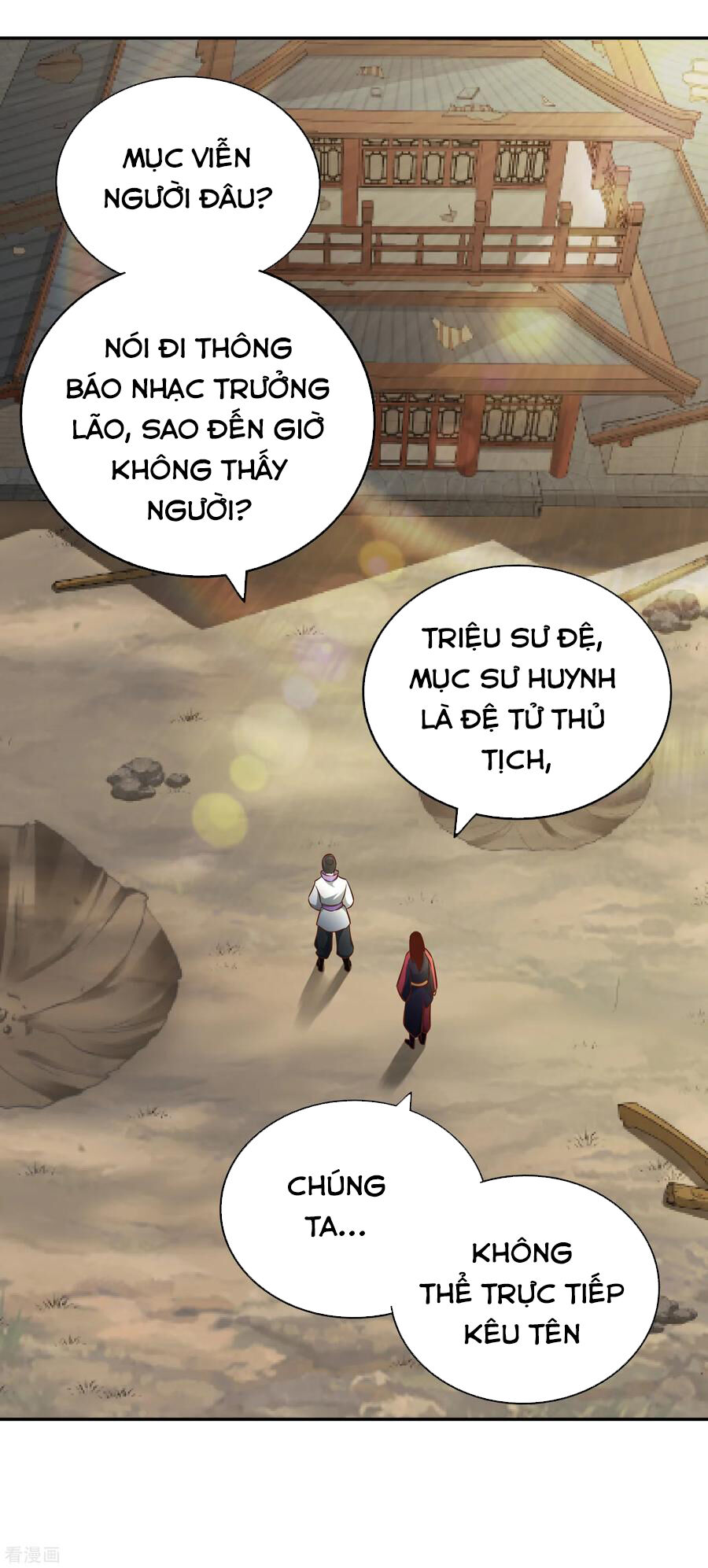 Võ Linh Kiếm Tôn Chapter 123 - 7