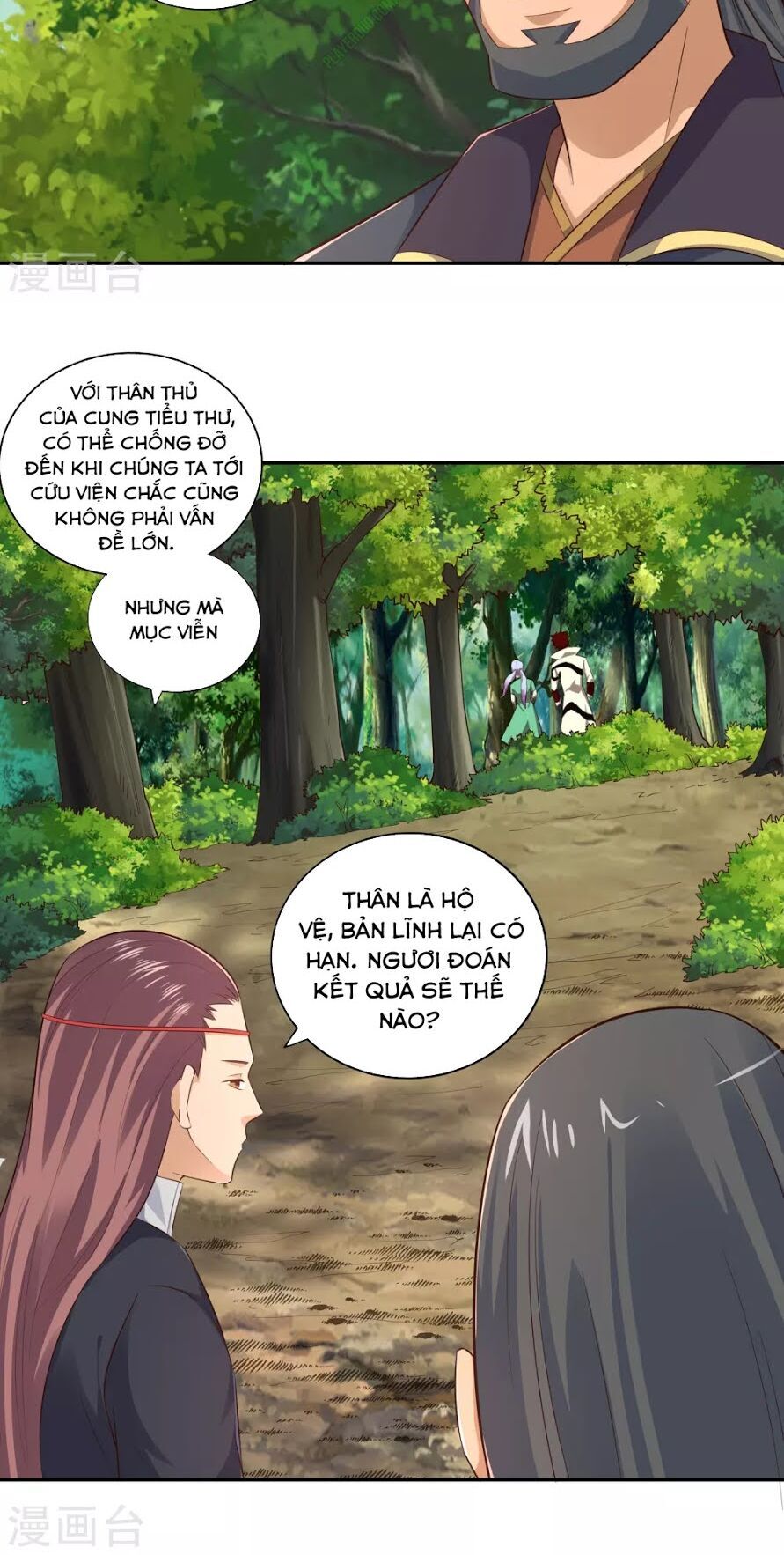 Võ Linh Kiếm Tôn Chapter 17 - 6