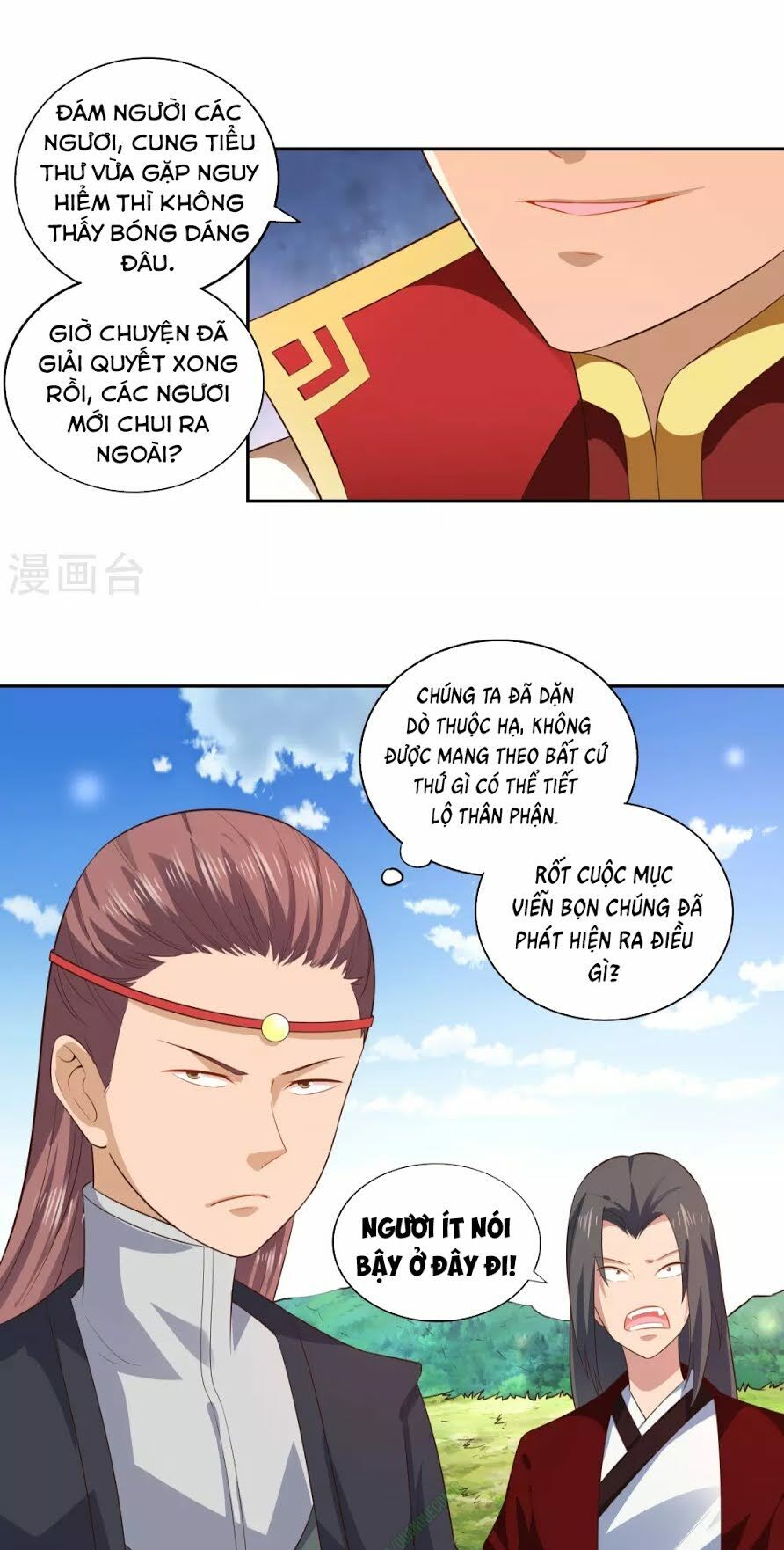 Võ Linh Kiếm Tôn Chapter 21 - 13