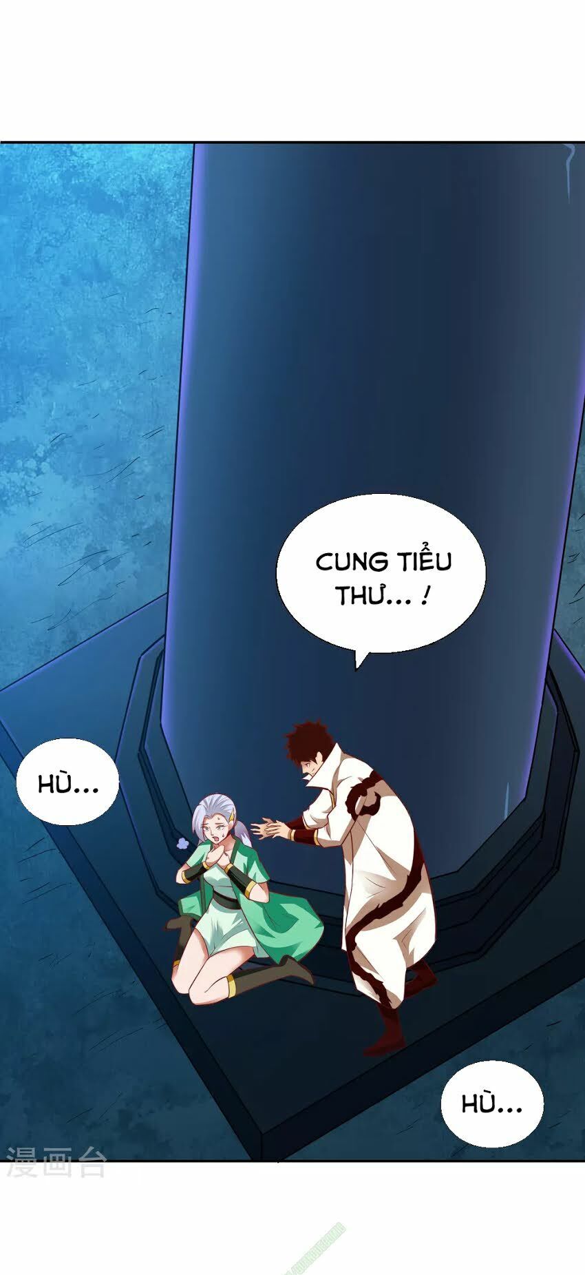 Võ Linh Kiếm Tôn Chapter 33 - 1