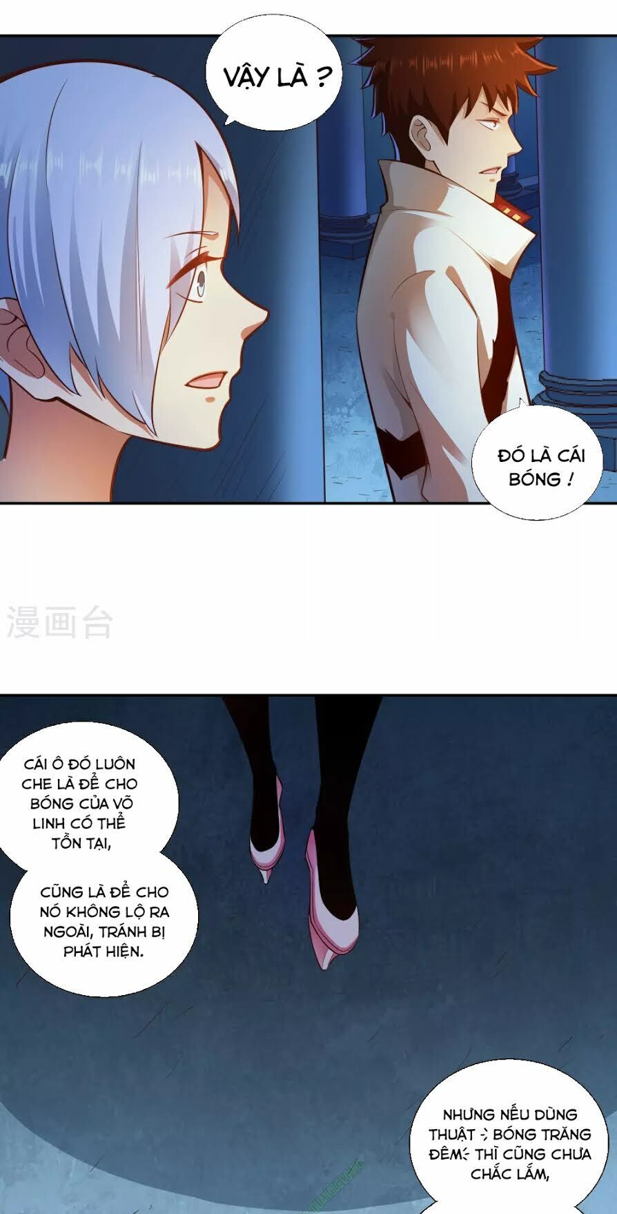 Võ Linh Kiếm Tôn Chapter 33 - 17