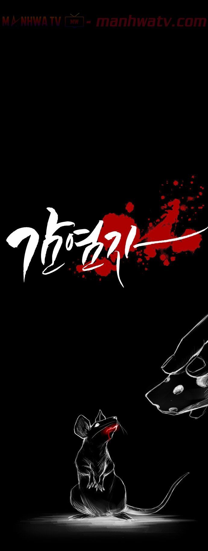 Virus Quái Vật Chapter 4 - 11