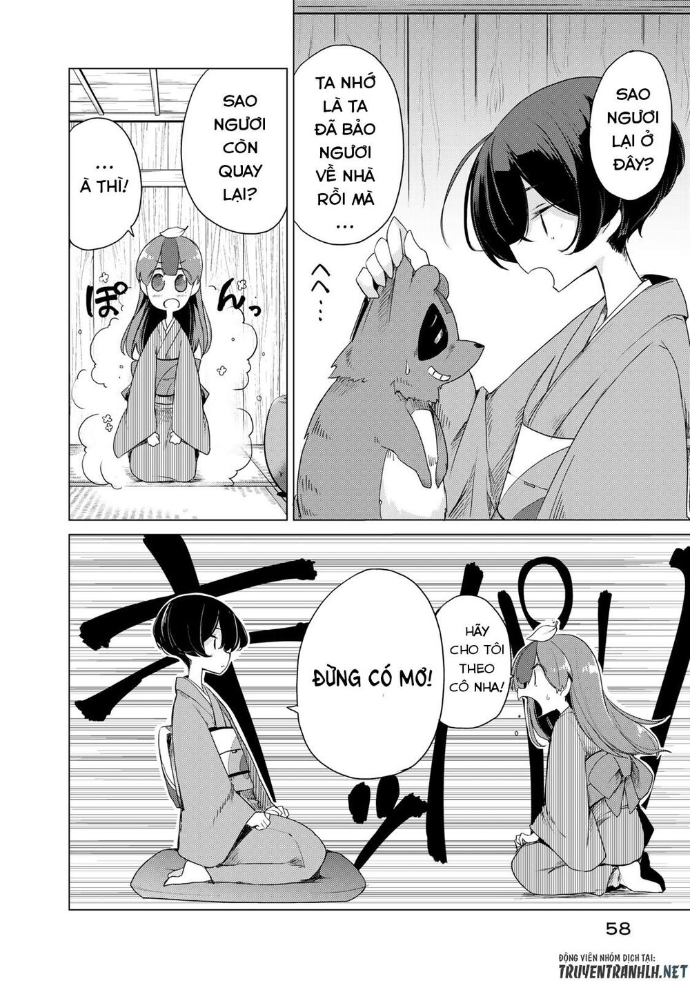 Uchi No Shishou Wa Shippo Ga Nai Chapter 2 - 12