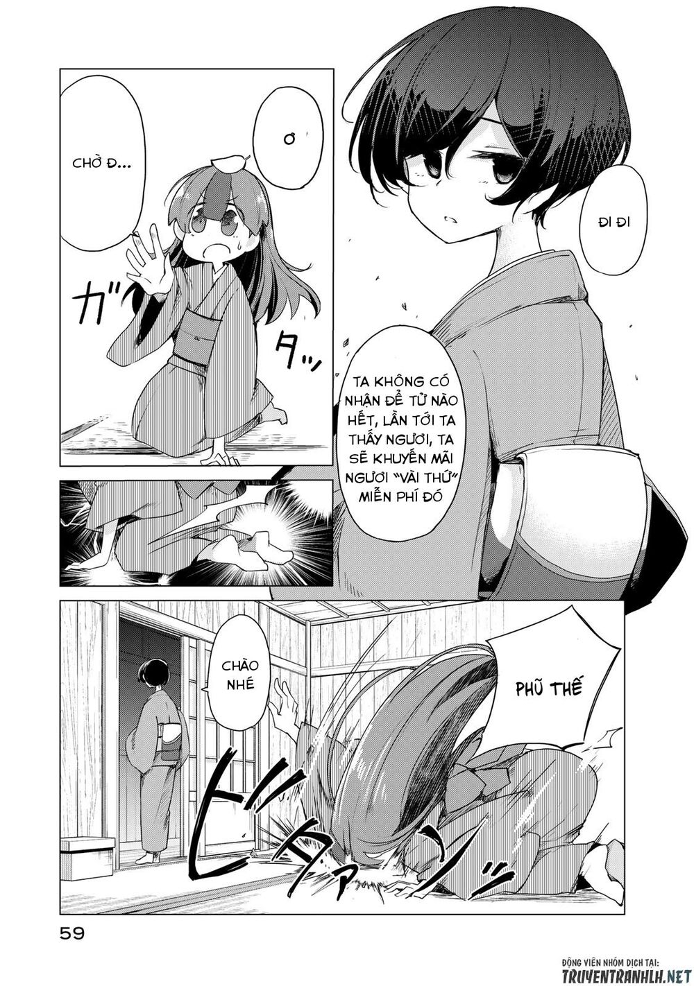 Uchi No Shishou Wa Shippo Ga Nai Chapter 2 - 13