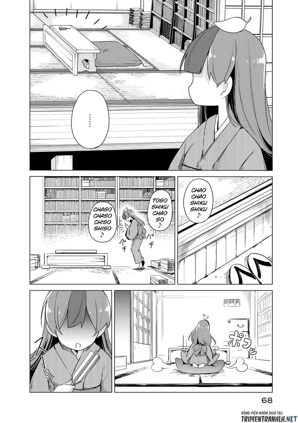 Uchi No Shishou Wa Shippo Ga Nai Chapter 2 - 22