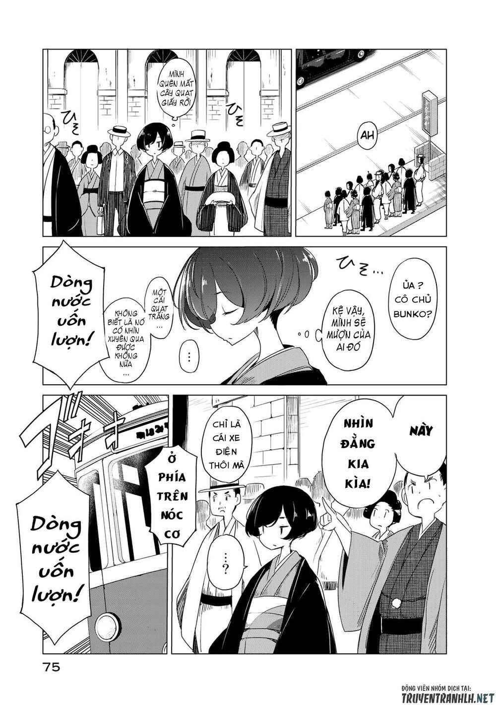 Uchi No Shishou Wa Shippo Ga Nai Chapter 2 - 29