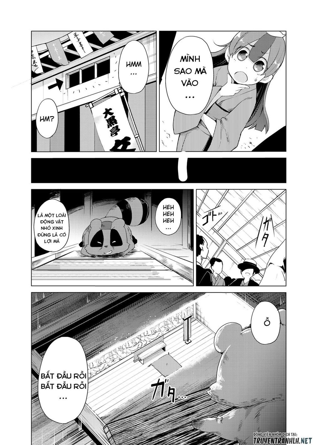 Uchi No Shishou Wa Shippo Ga Nai Chapter 2 - 4