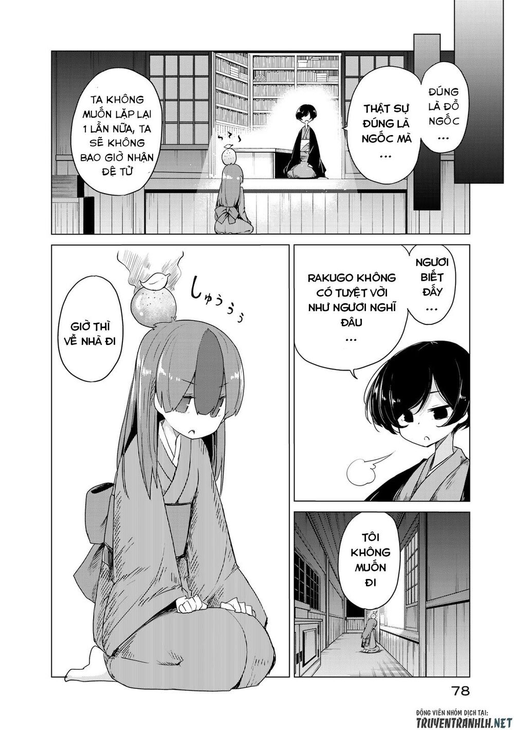 Uchi No Shishou Wa Shippo Ga Nai Chapter 2 - 32