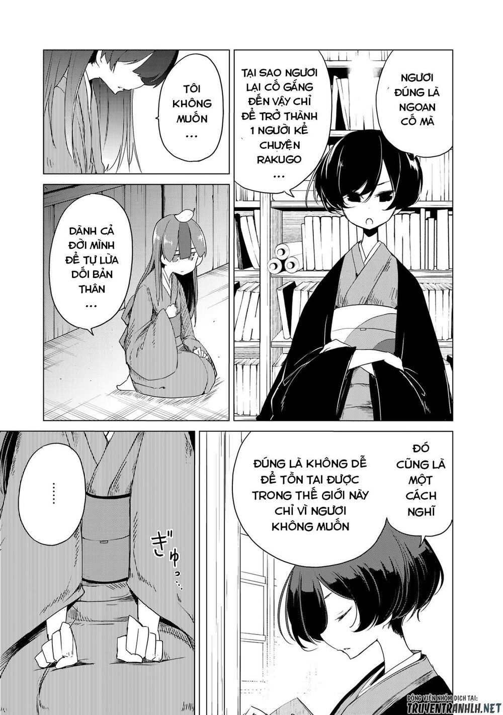 Uchi No Shishou Wa Shippo Ga Nai Chapter 2 - 33