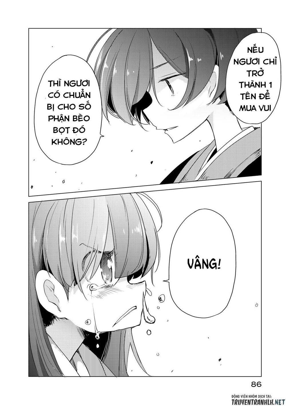 Uchi No Shishou Wa Shippo Ga Nai Chapter 2 - 40