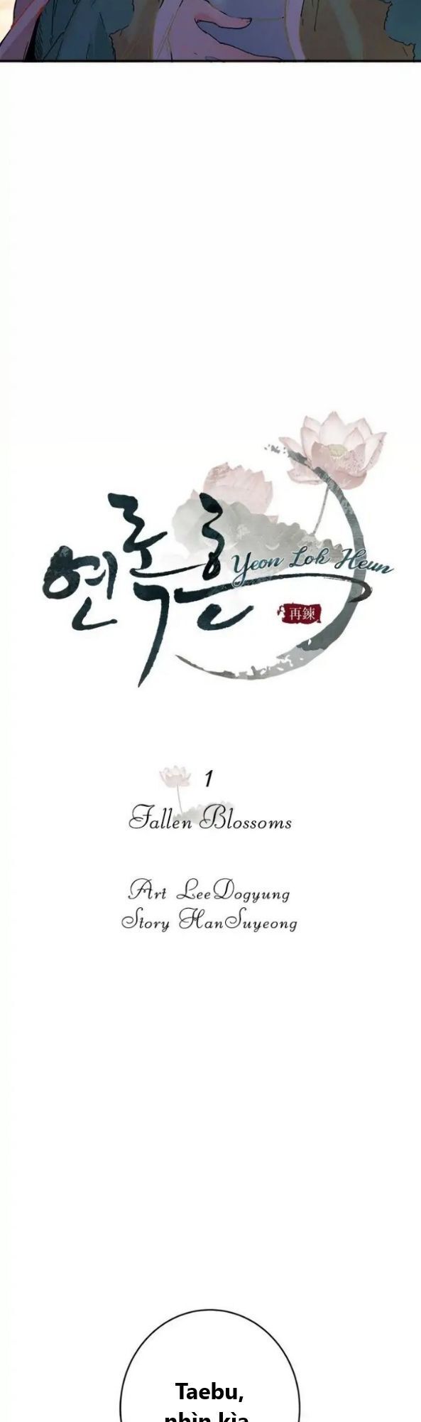 Yeon Lok Heun Chapter 1 - 9