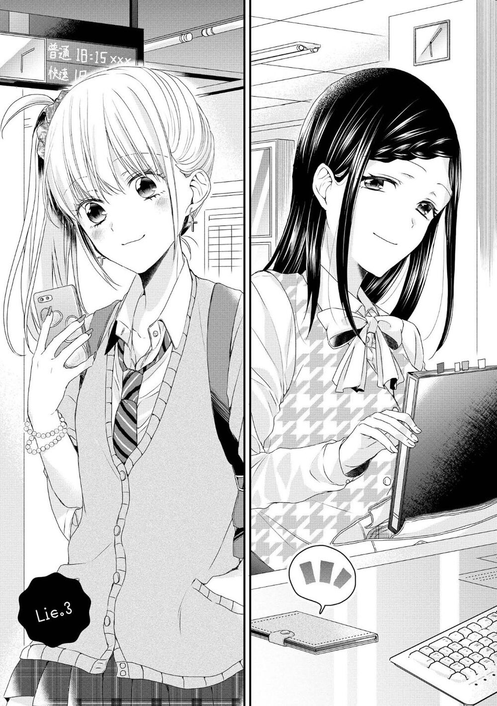 Takane No Hana Wa Usotsuki Desu Chapter 3 - 2