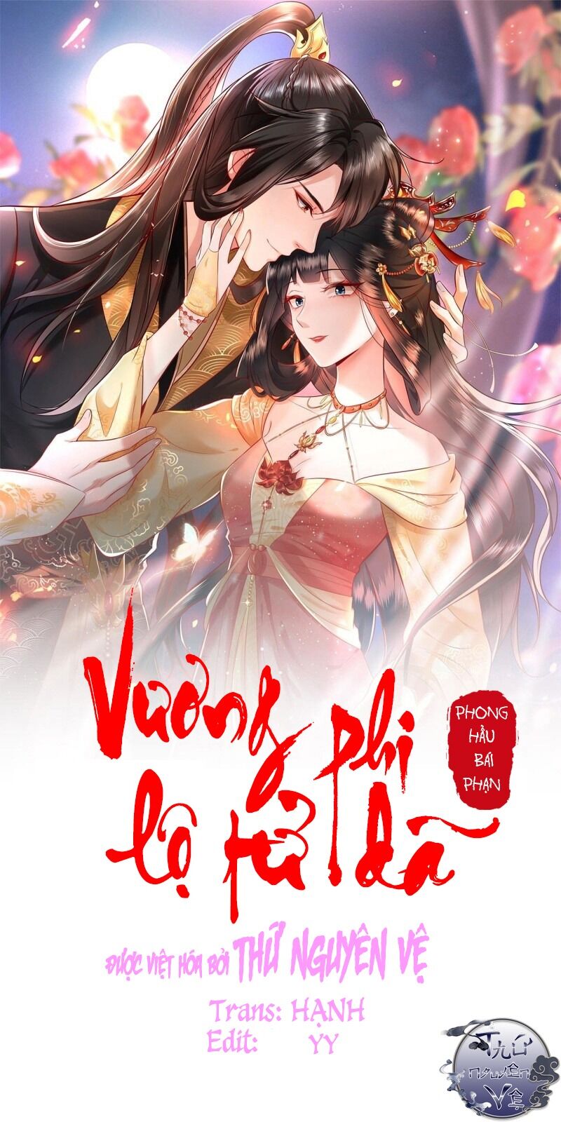 Con Đường Hoang Dã Của Vương Phi Chapter 18 - 1