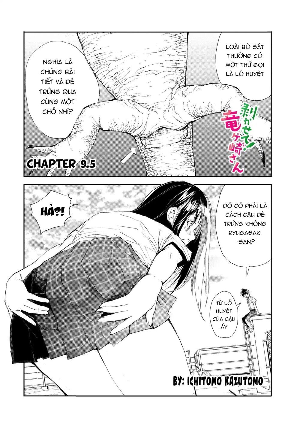 Shed! Ryugasaki-San Chapter 9.5 - 3